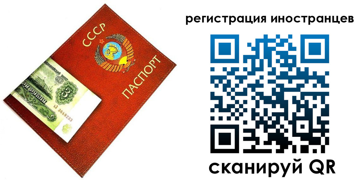 временная регистрация адрес в Карачеве