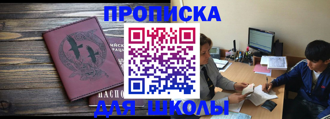 прописка регистрация в Карачеве